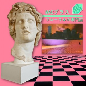 Capa do álbum Floral Shoppe de Macintosh Plus, ícone do vaporwave